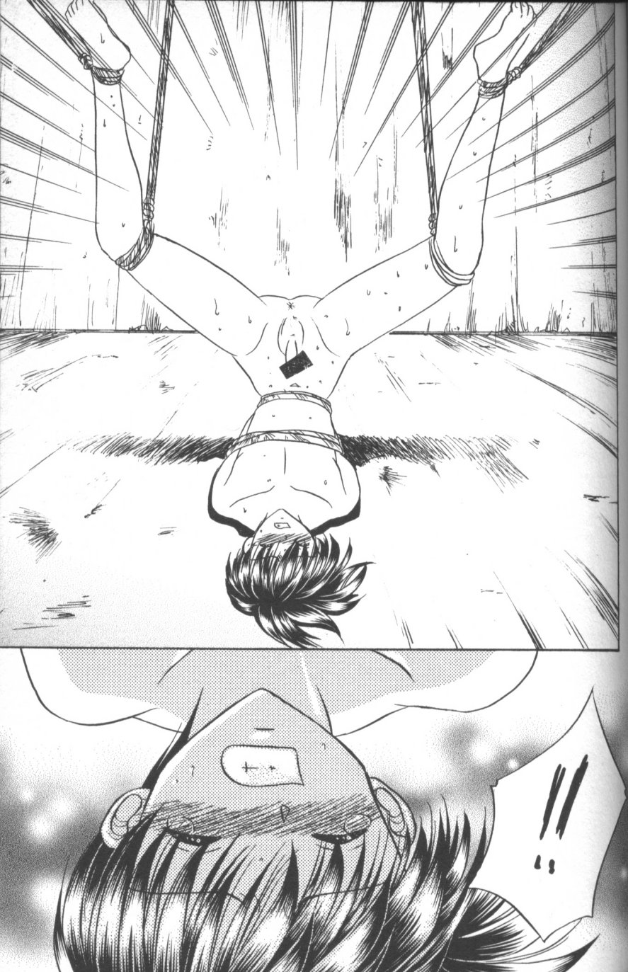 [紬きゅうた] 縄愛 〜少年の放課後〜