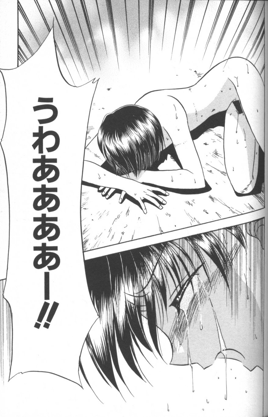 [紬きゅうた] 縄愛 〜少年の放課後〜