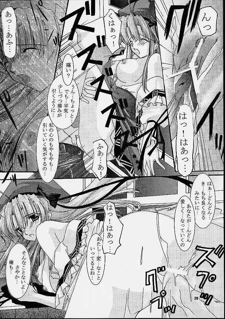 (C61) [熱帯魚倶楽部 (YoZi、朶子)] Only Love! (Piaキャロットへようこそ!! 3)