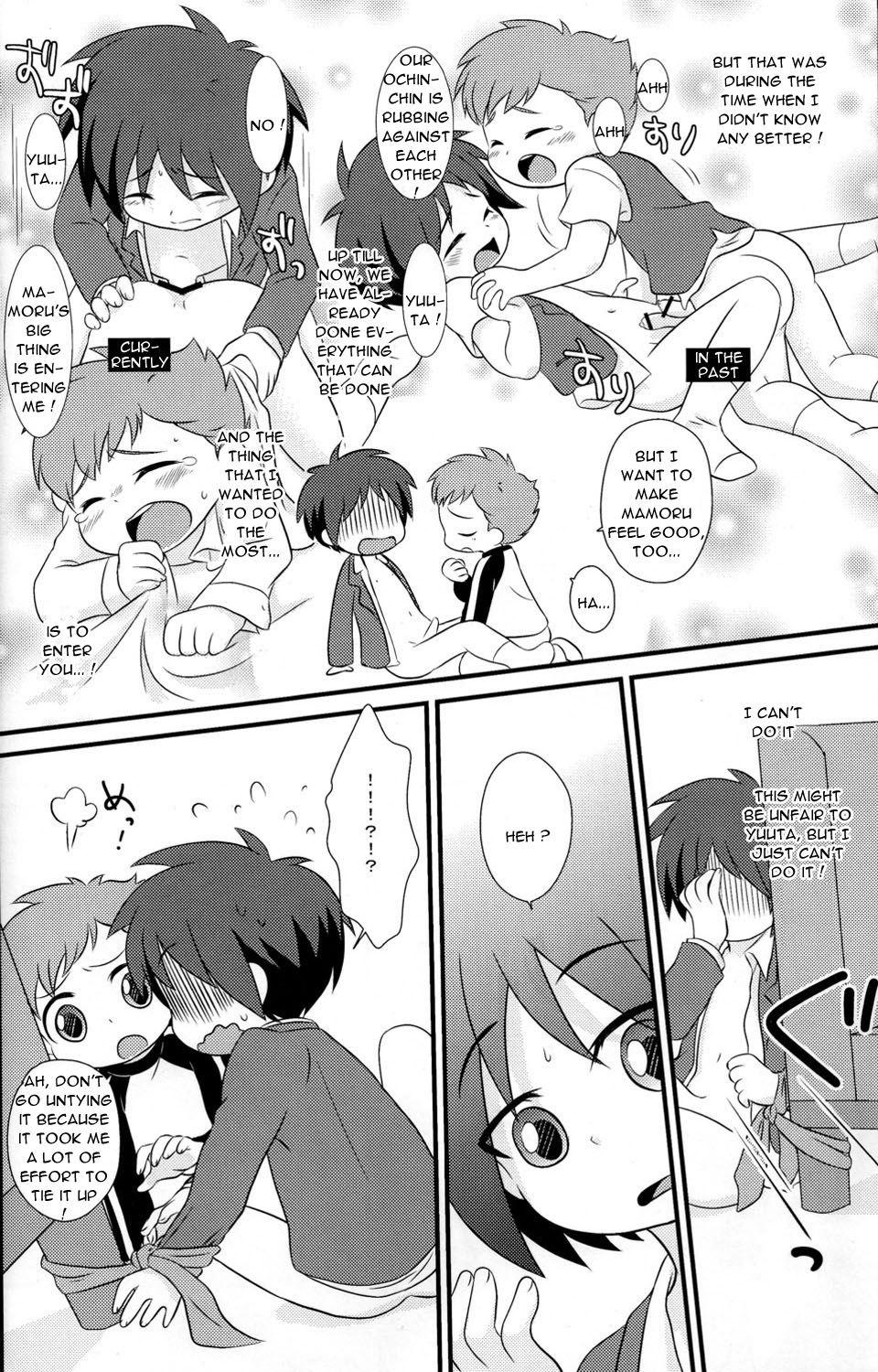 (ショタケット 14) [Ad-Hoc, ふわわ] ぎゅっと (ネットゴーストPIPOPA) [英訳]