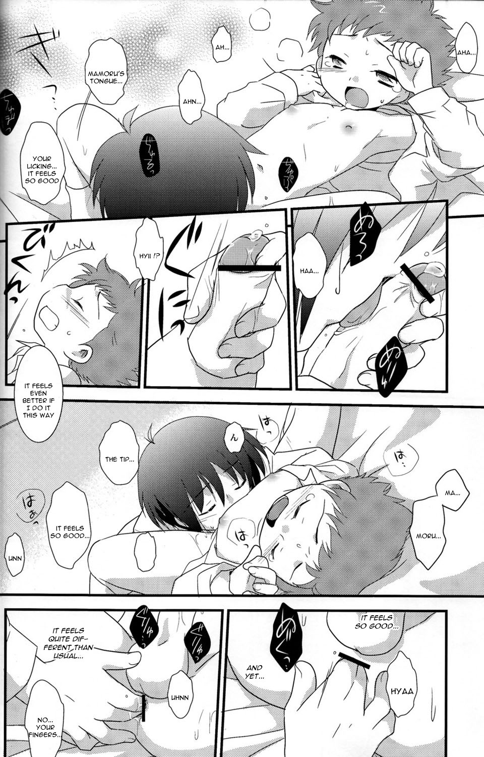 (ショタケット 14) [Ad-Hoc, ふわわ] ぎゅっと (ネットゴーストPIPOPA) [英訳]