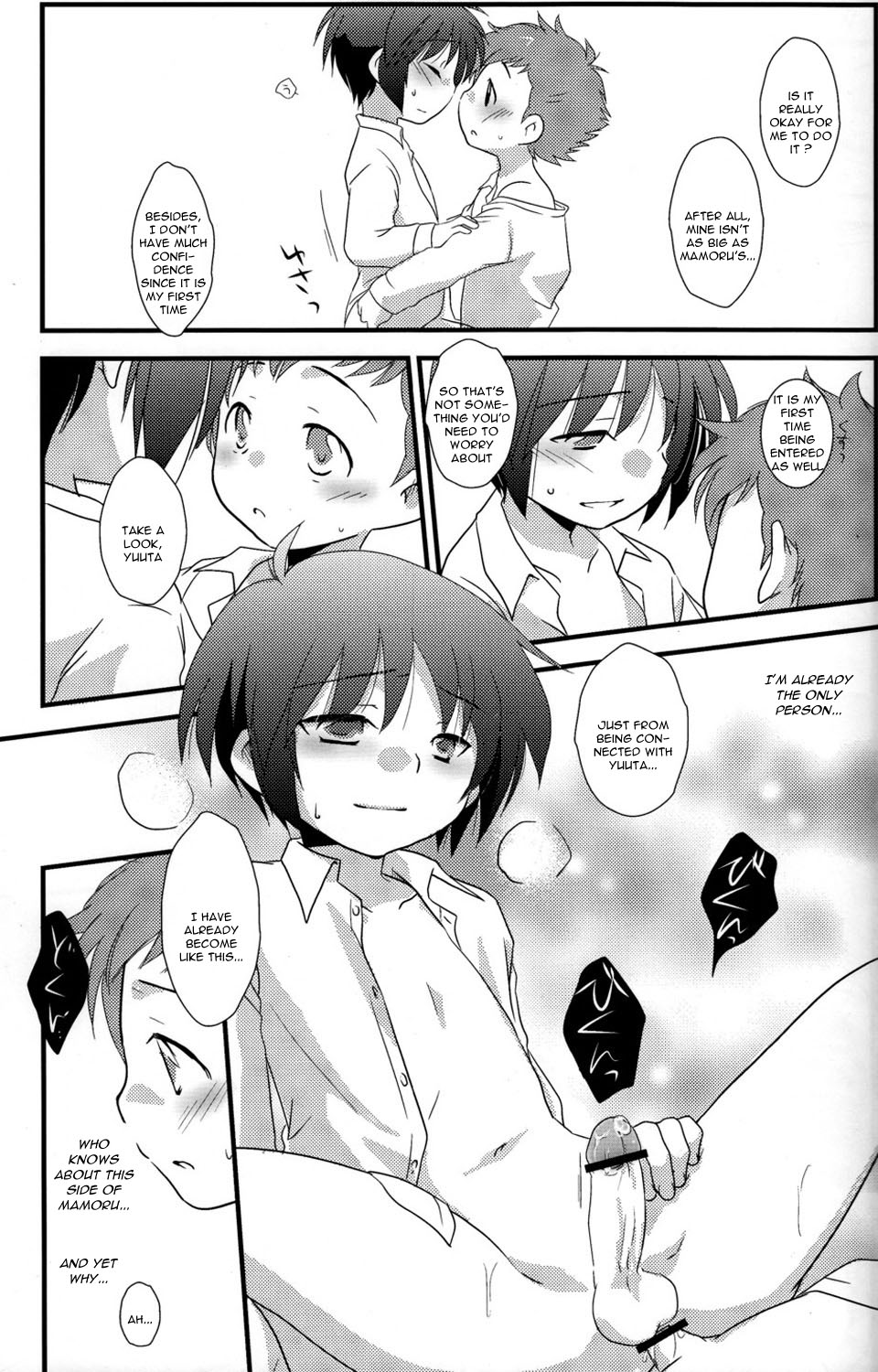 (ショタケット 14) [Ad-Hoc, ふわわ] ぎゅっと (ネットゴーストPIPOPA) [英訳]