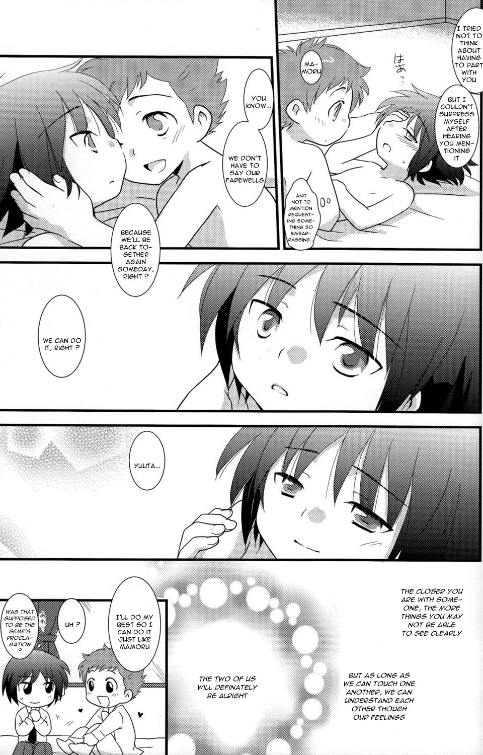(ショタケット 14) [Ad-Hoc, ふわわ] ぎゅっと (ネットゴーストPIPOPA) [英訳]