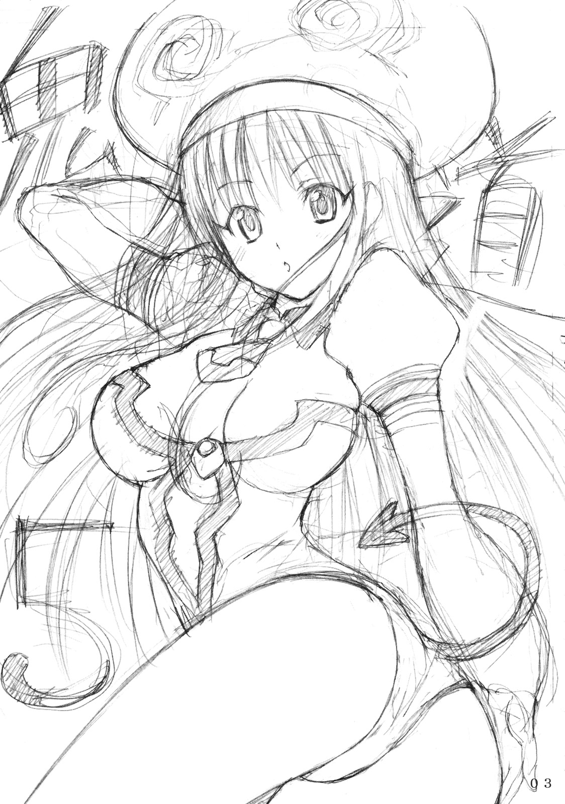 (C75) [鬼69団 (鳥羽ジュウメイ、葉隠武士)] 鬼道 5 (To LOVEる -とらぶる-)