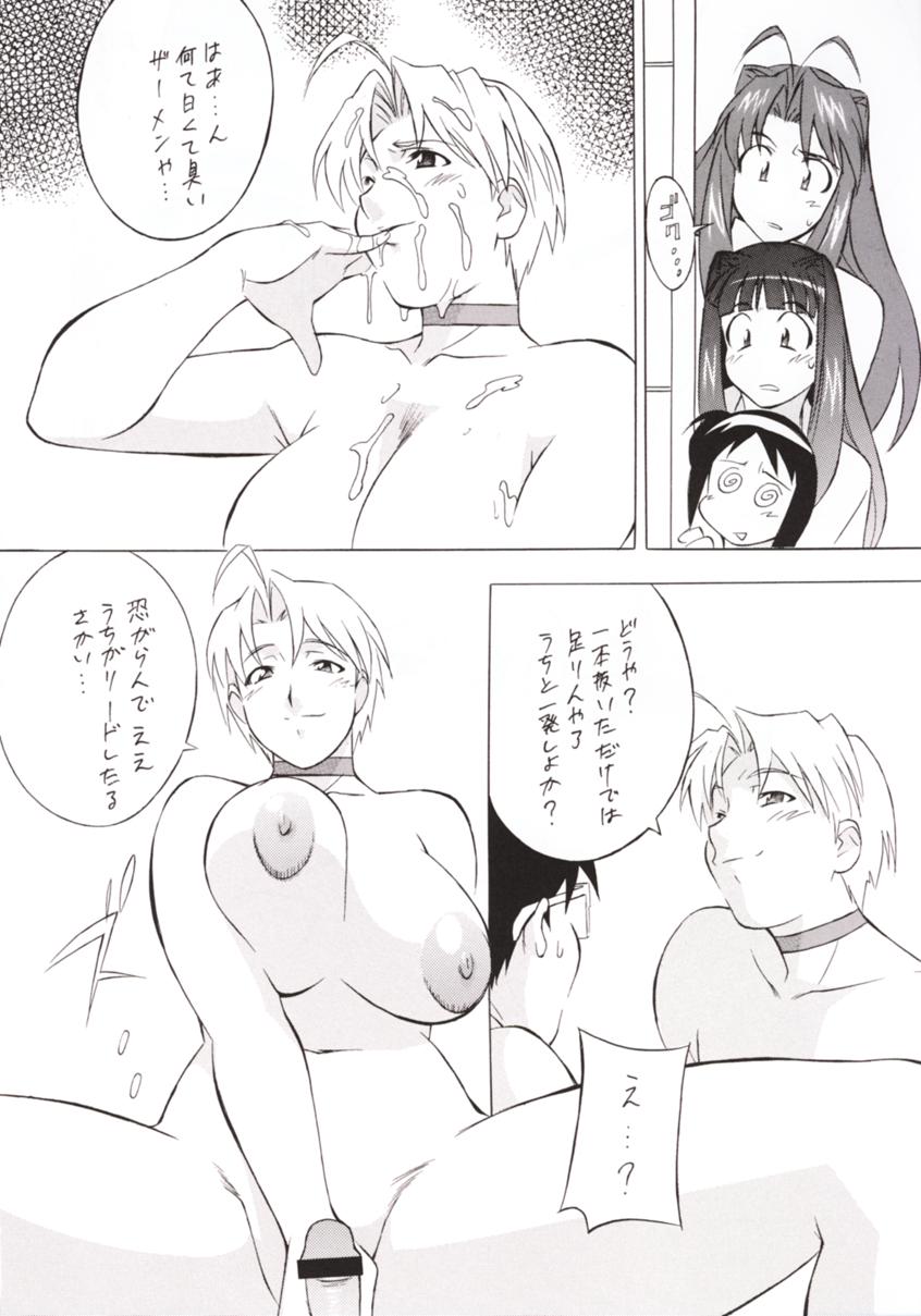 (C59) [ALPS, おかちめんたいこ制作室 (よろず)] おかちめんたいこG (よろず)
