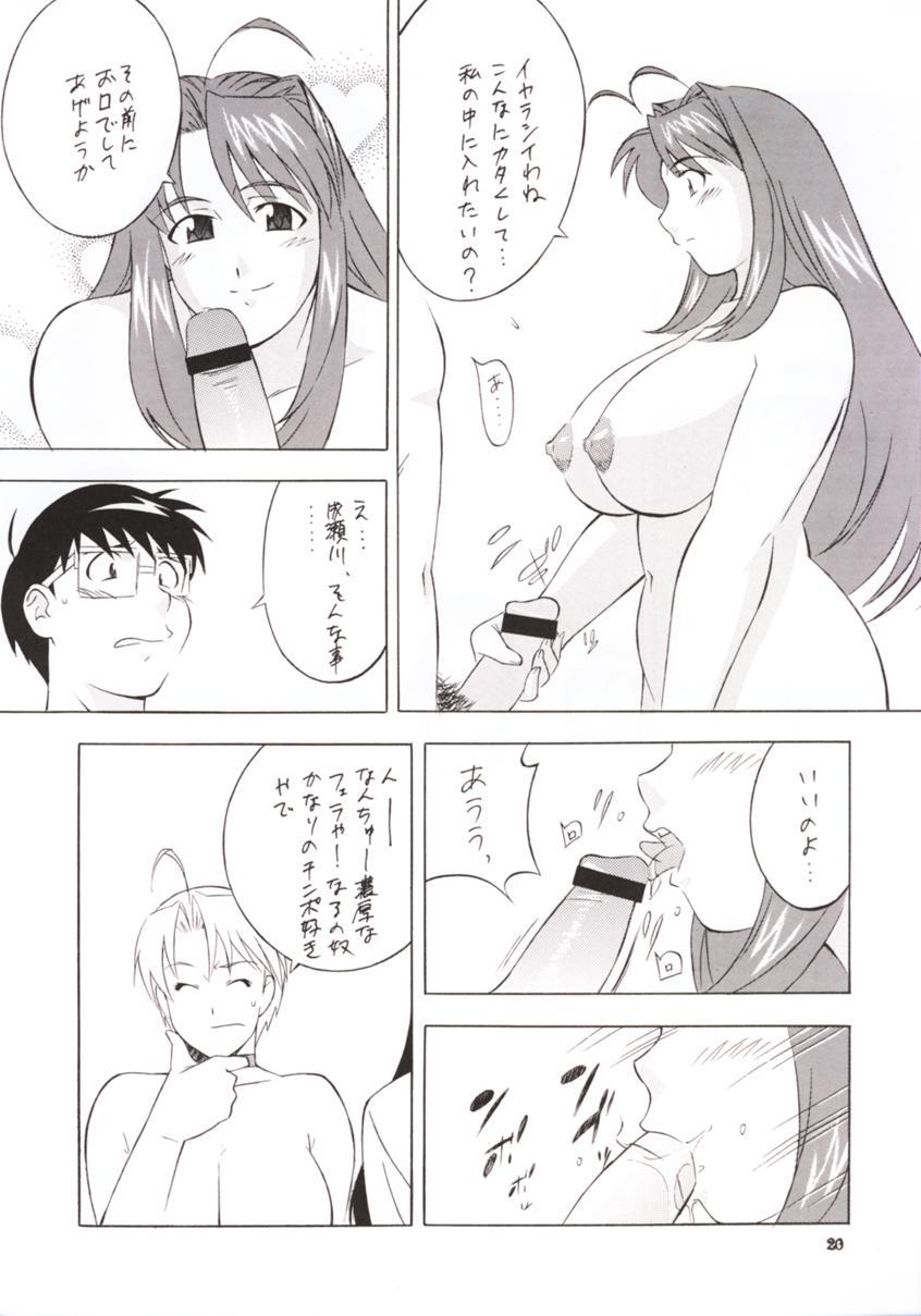 (C59) [ALPS, おかちめんたいこ制作室 (よろず)] おかちめんたいこG (よろず)