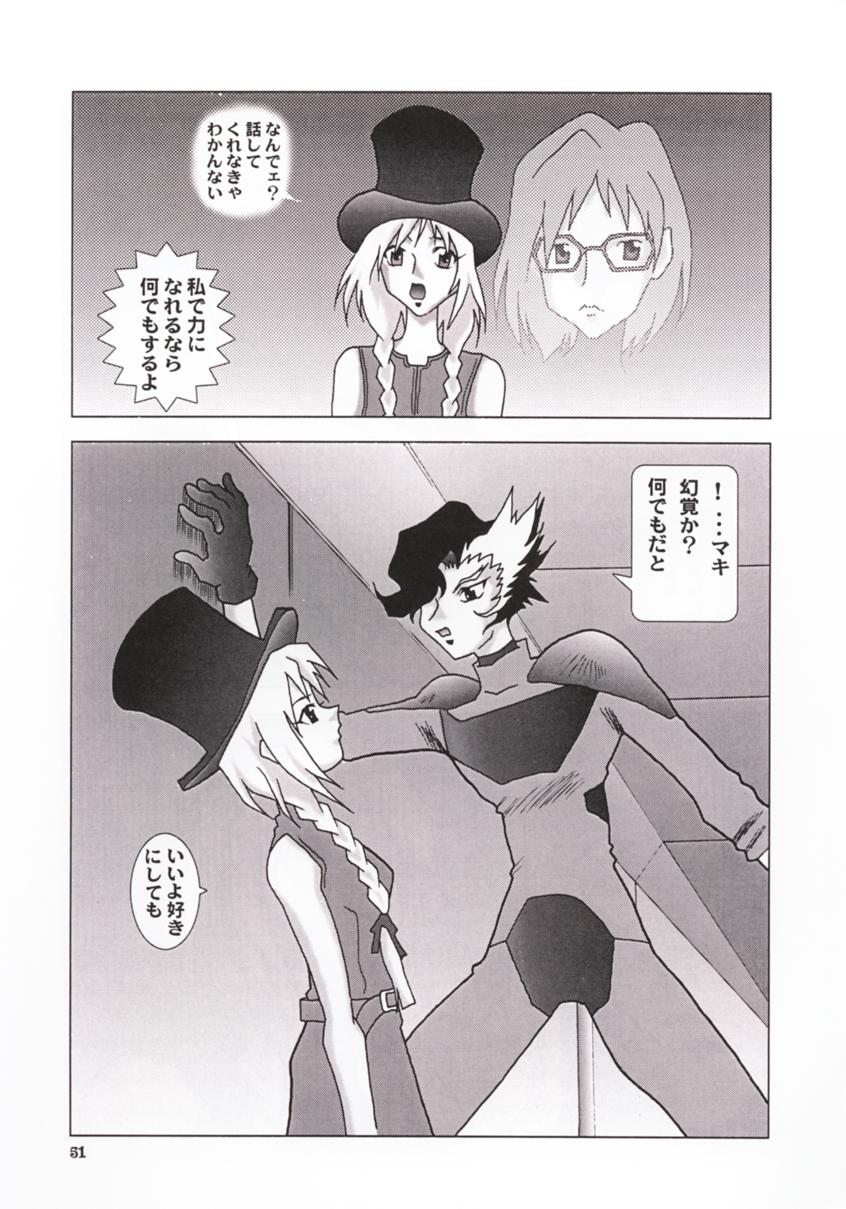 (C59) [ALPS, おかちめんたいこ制作室 (よろず)] おかちめんたいこG (よろず)