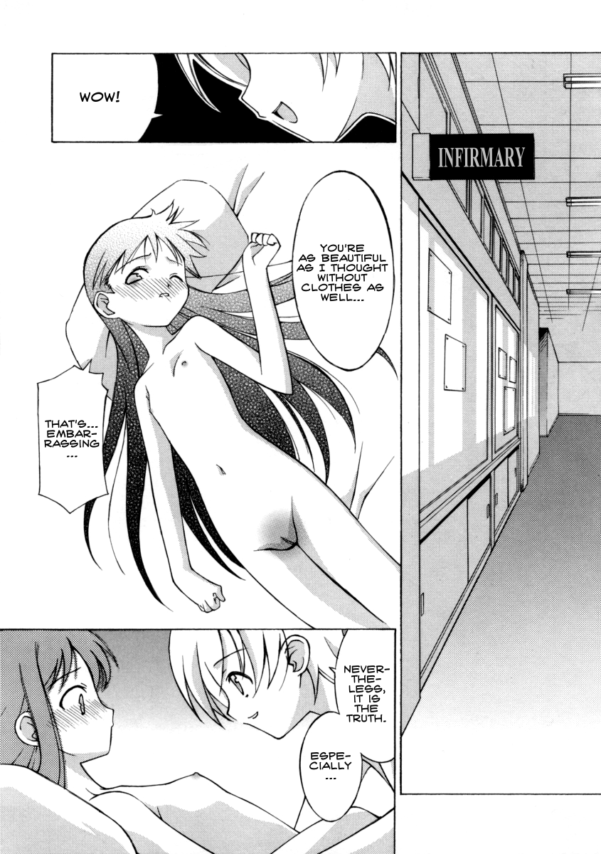 【みずきえいむ】この一瞬であなたを見つめたい[ENG]