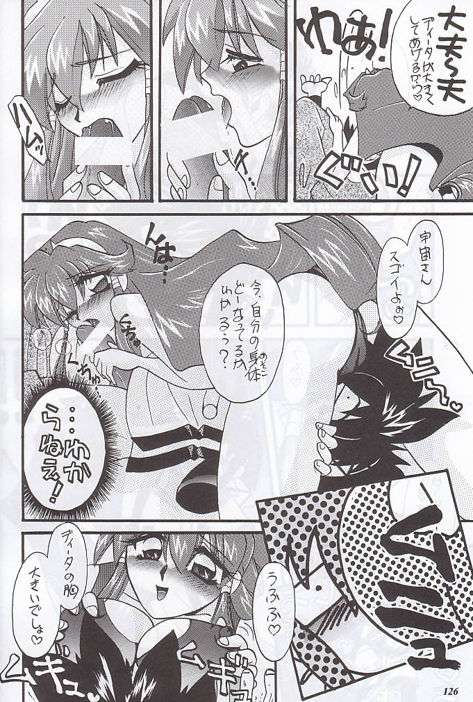 (C59) [METAL (よろず)] MODEL special 12 (よろず)