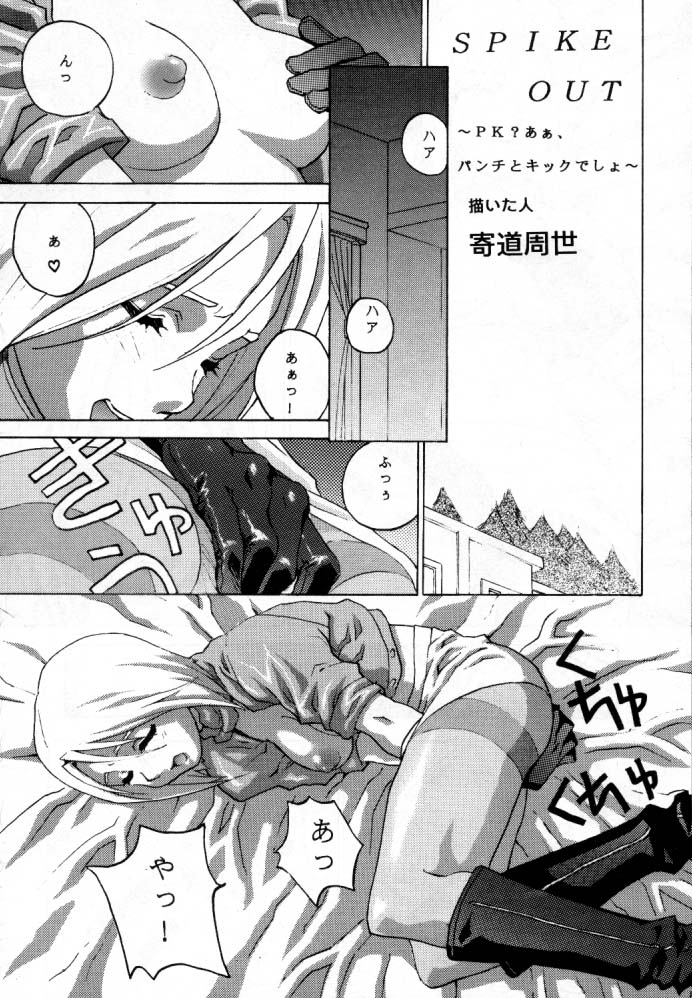 [オーバーフロー]オーバーフロー