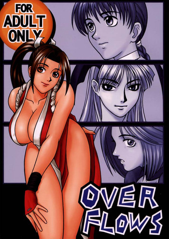 [オーバーフロー]オーバーフロー