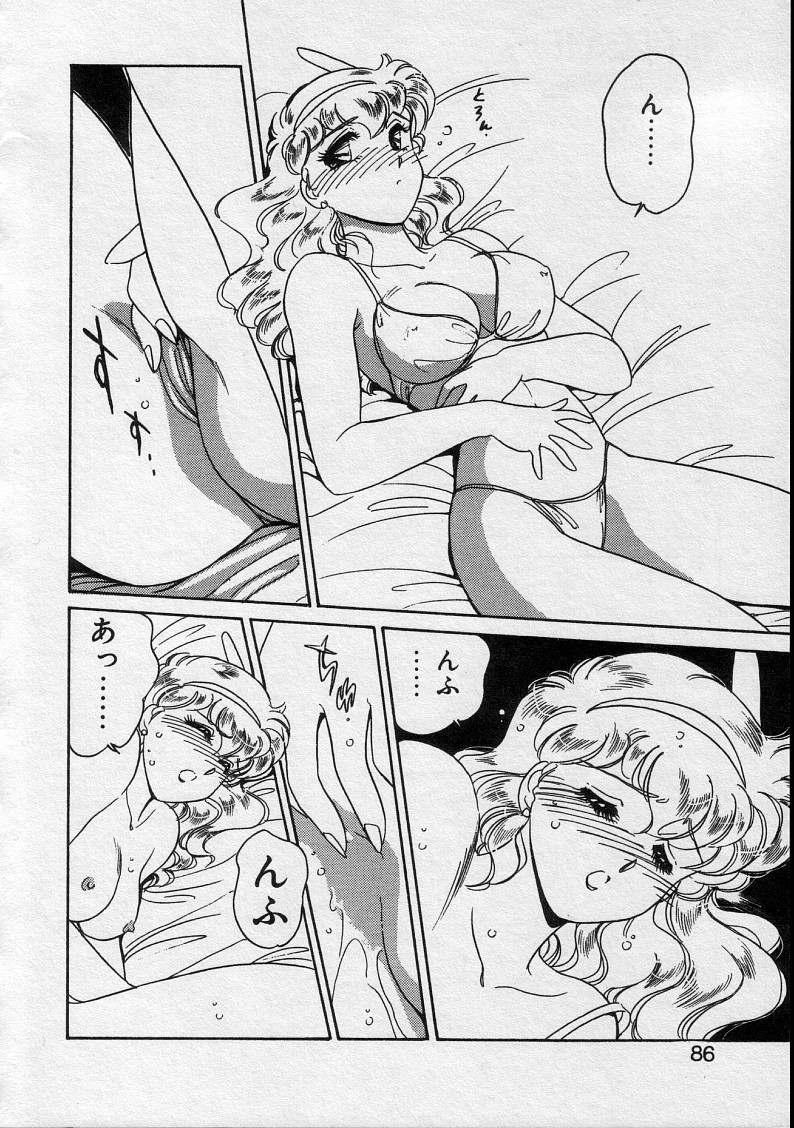 [亜麻木硅] 瀬利奈MDS