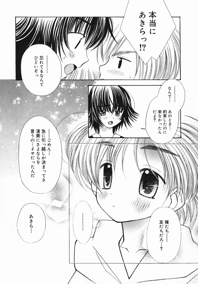 [ちんじゃおろおす] 紺色ブルマ