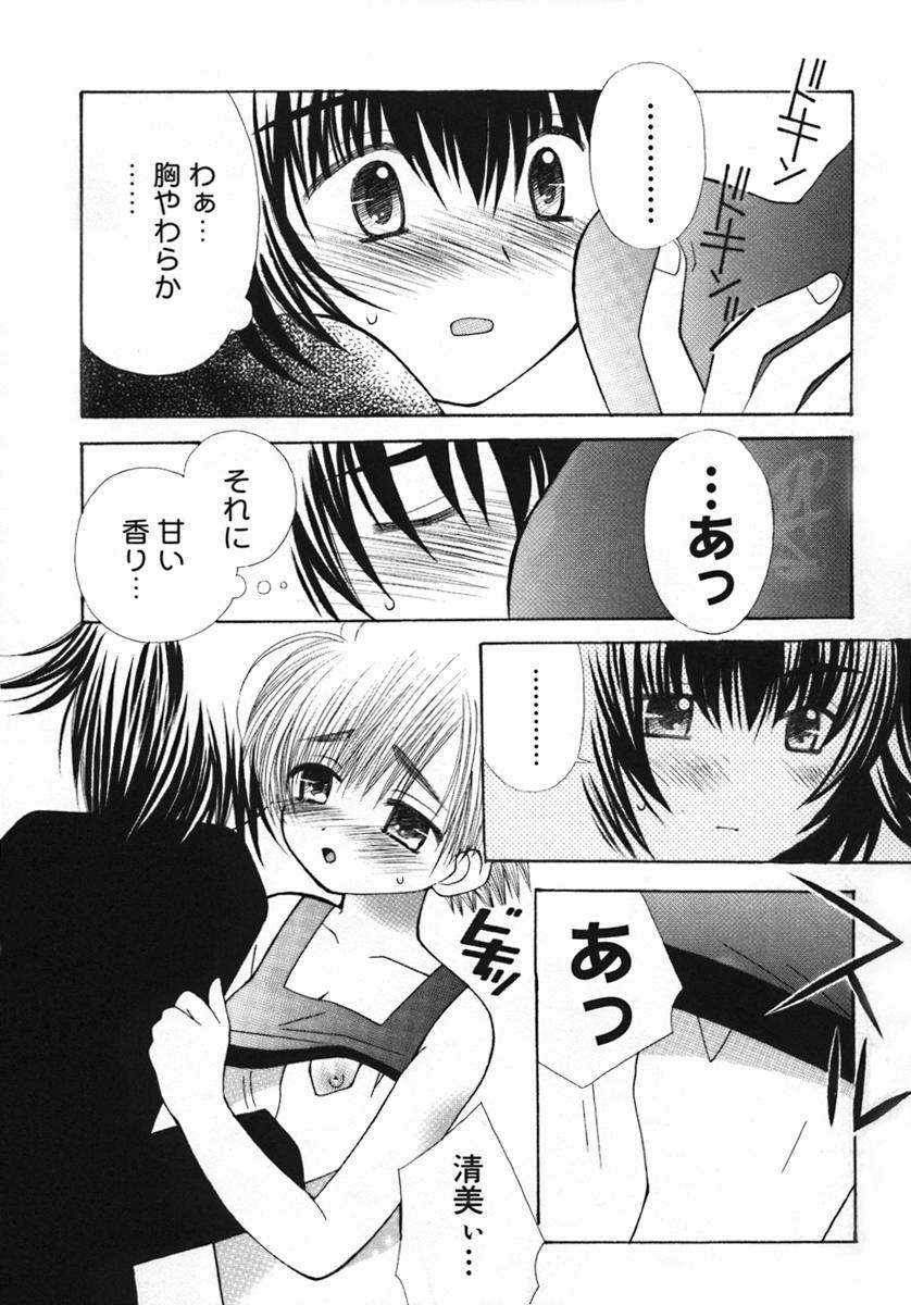 [ちんじゃおろおす] 紺色ブルマ