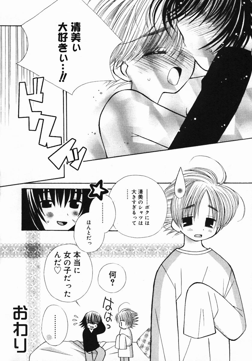 [ちんじゃおろおす] 紺色ブルマ