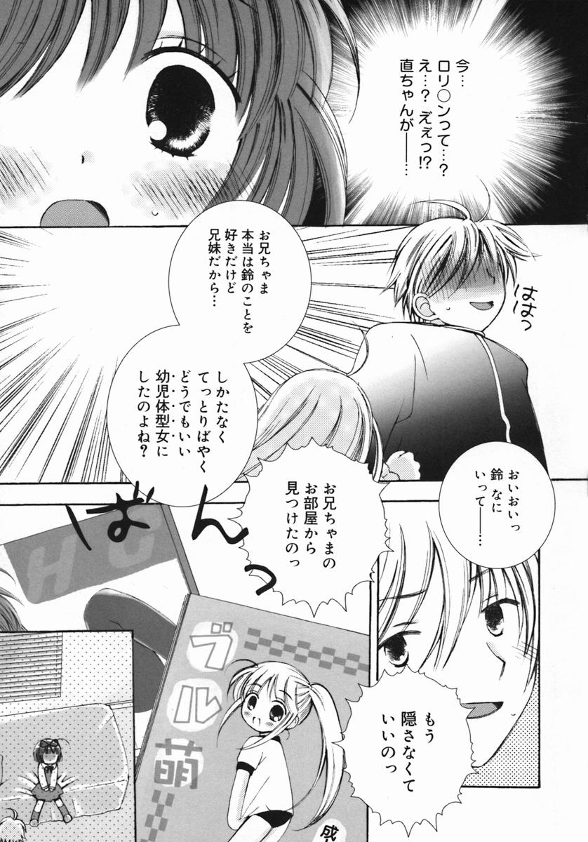 [ちんじゃおろおす] 紺色ブルマ