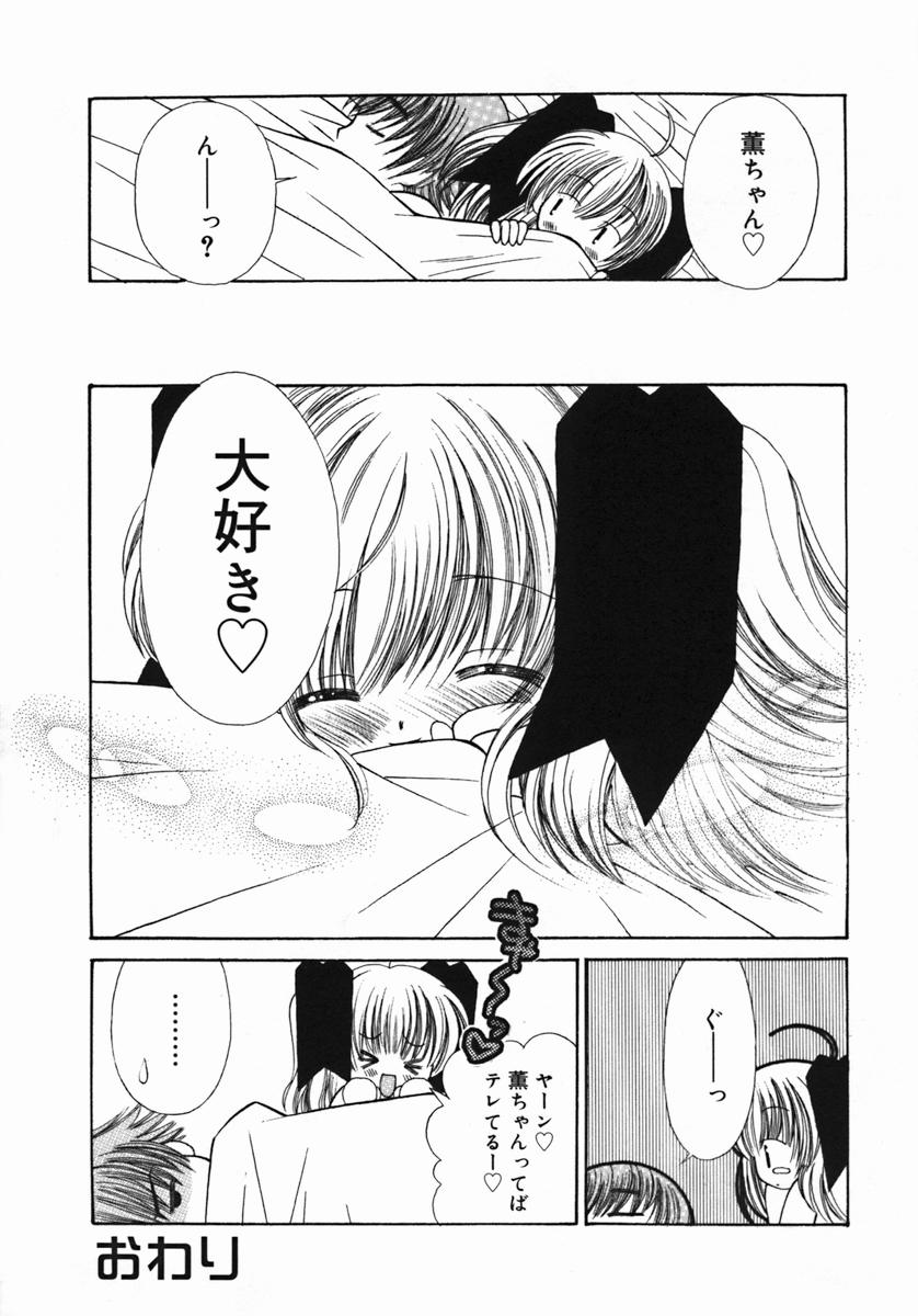 [ちんじゃおろおす] 紺色ブルマ