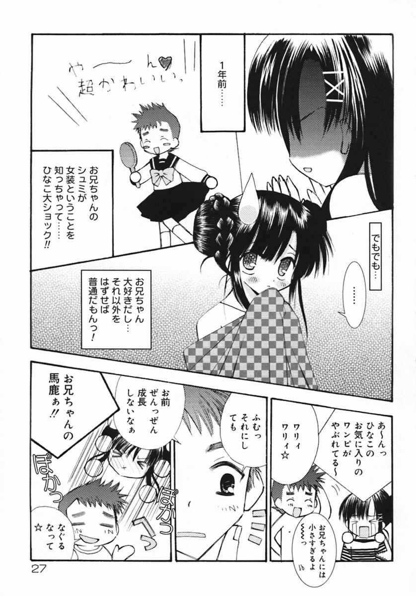 [ちんじゃおろおす] 紺色ブルマ