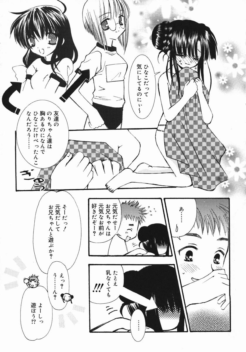 [ちんじゃおろおす] 紺色ブルマ