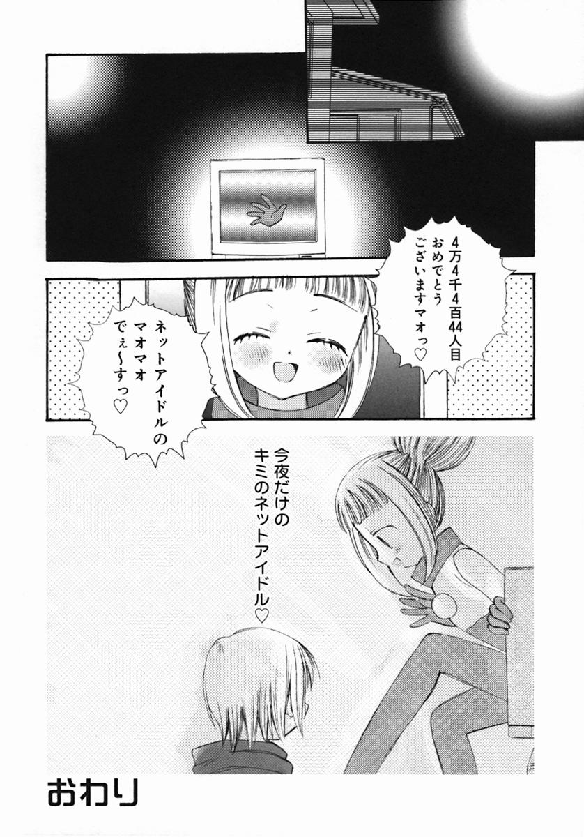 [ちんじゃおろおす] 紺色ブルマ