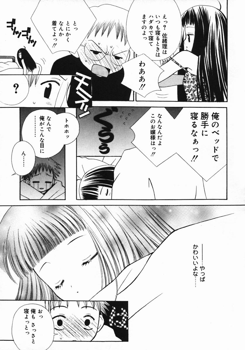 [ちんじゃおろおす] 紺色ブルマ