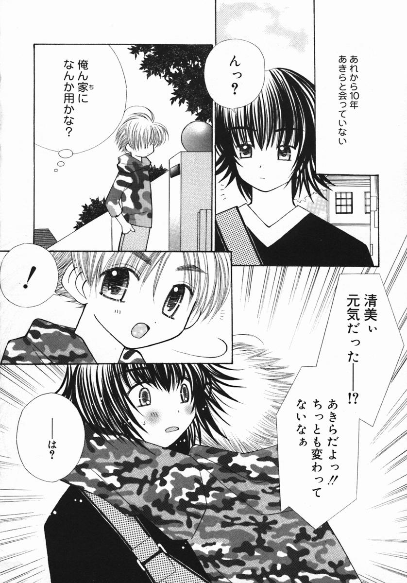 [ちんじゃおろおす] 紺色ブルマ