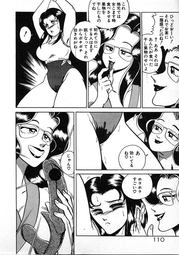 [WING☆BIRD] お姉さまとお呼び