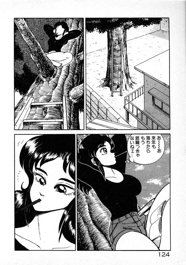 [WING☆BIRD] お姉さまとお呼び