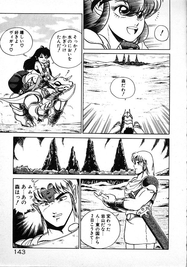 [WING☆BIRD] お姉さまとお呼び