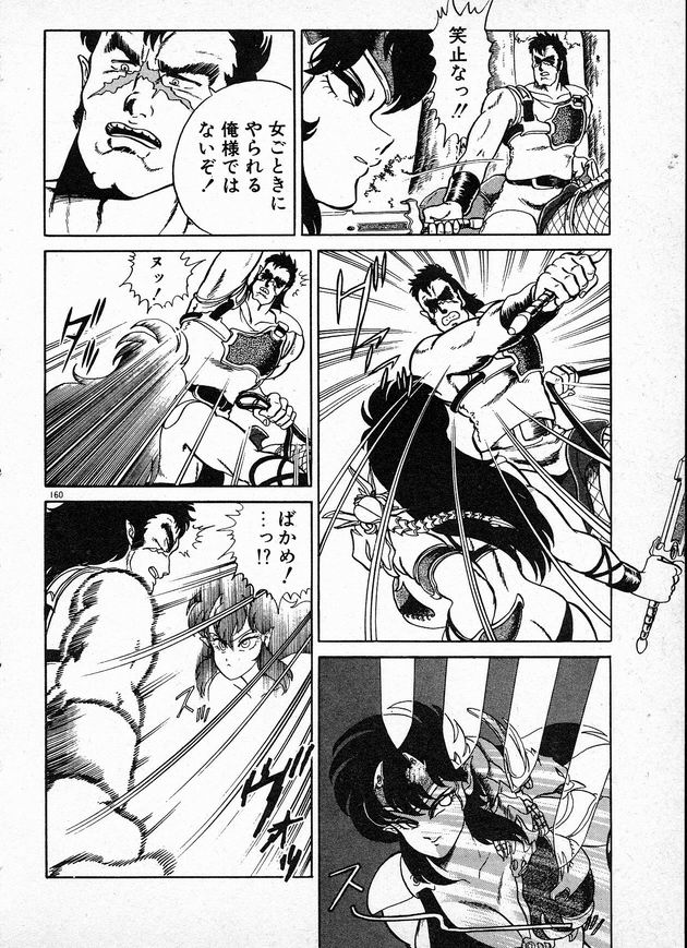 [WING☆BIRD] お姉さまとお呼び