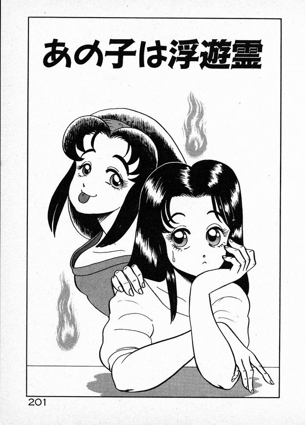 [WING☆BIRD] お姉さまとお呼び