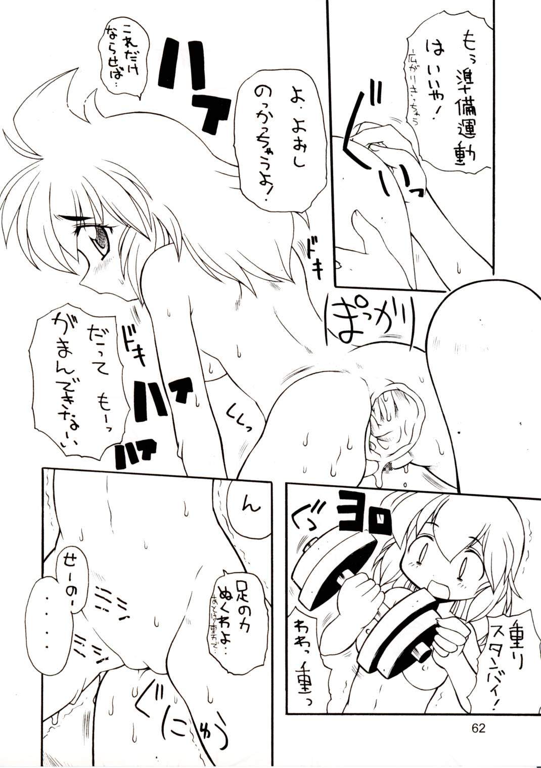 【PH-BU】ヨウジョズカン4