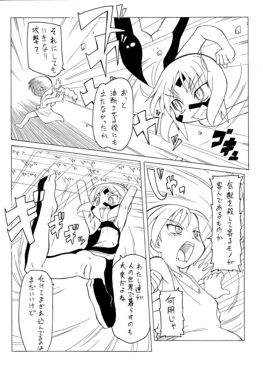 【PH-BU】ヨウジョズカン4