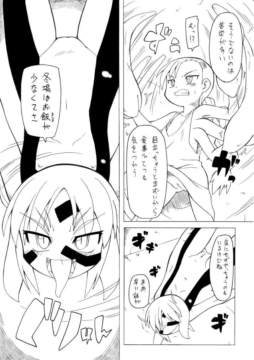 【PH-BU】ヨウジョズカン4