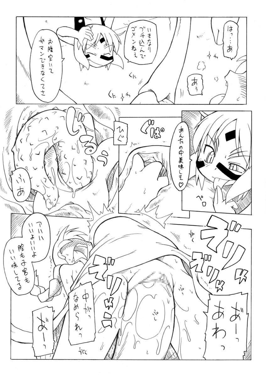 【PH-BU】ヨウジョズカン4