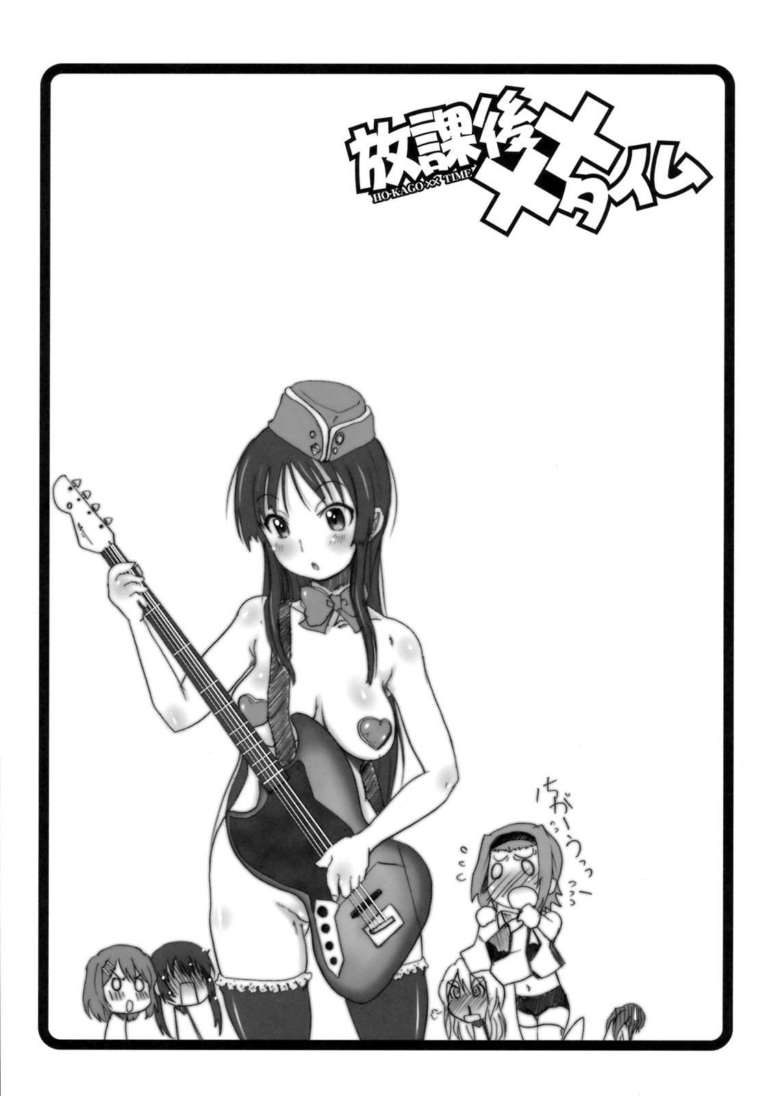 (C76) [OVACAS (広川浩一郎)] 放課後××タイム (けいおん!)