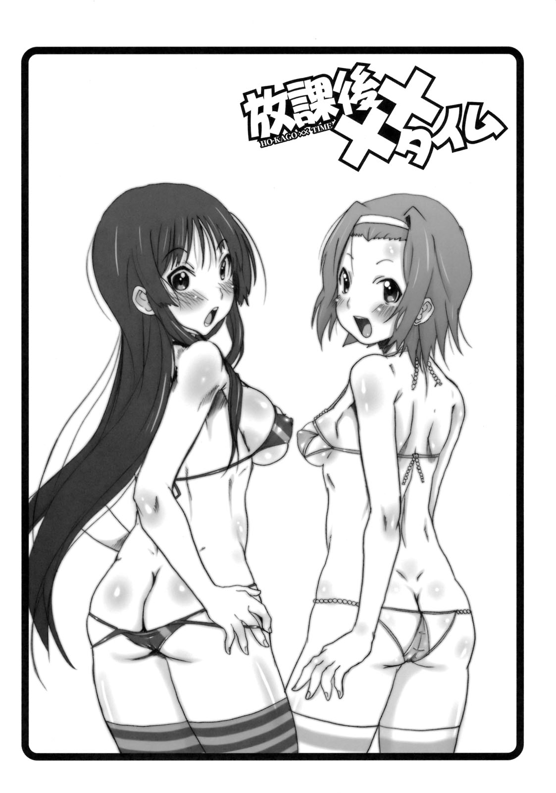 (C76) [OVACAS (広川浩一郎)] 放課後××タイム (けいおん!)
