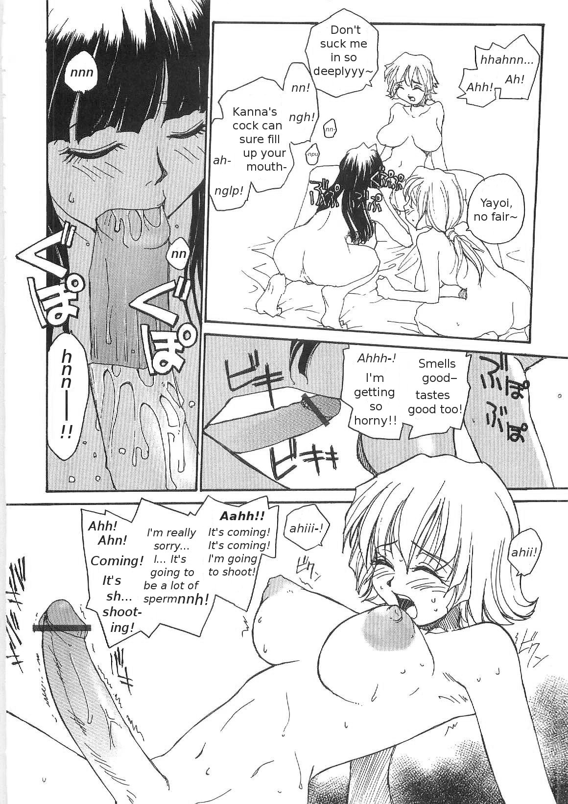 [RaTe] 底なし汁だくクリニック [英訳]