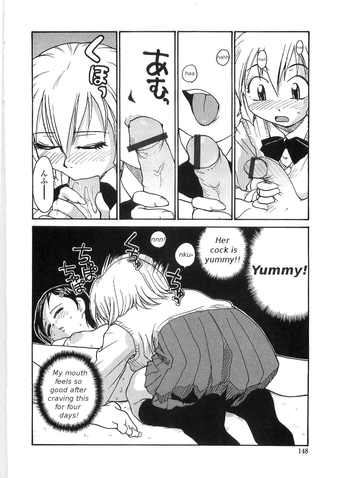 [RaTe] 底なし汁だくクリニック [英訳]