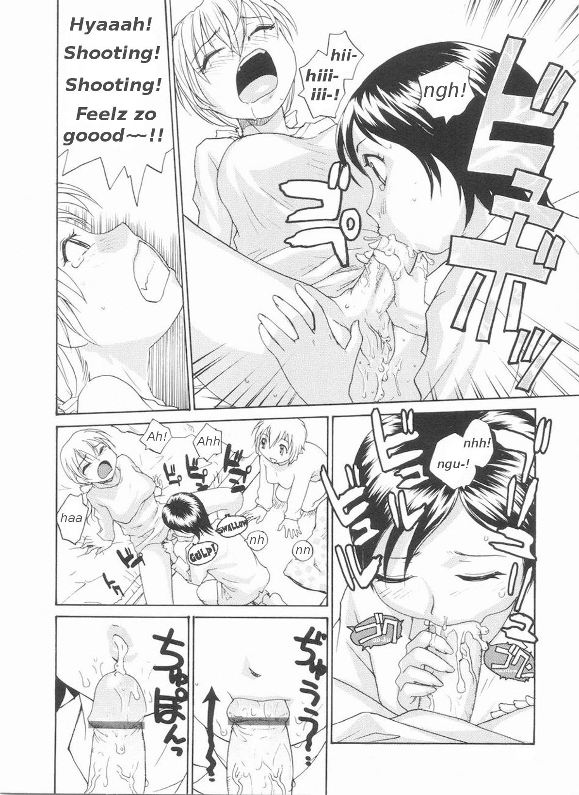 [RaTe] 底なし汁だくクリニック [英訳]