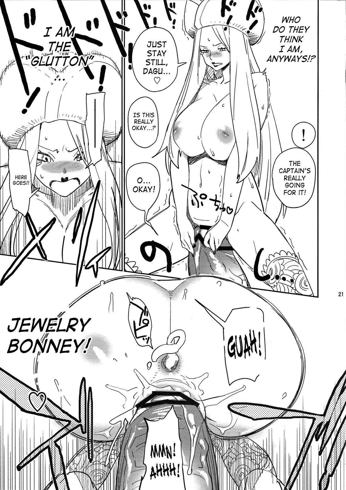 (C76) [油照紙 (ボボボ)] 油照紙束 No.05 140000000 (ワンピース) [英訳]