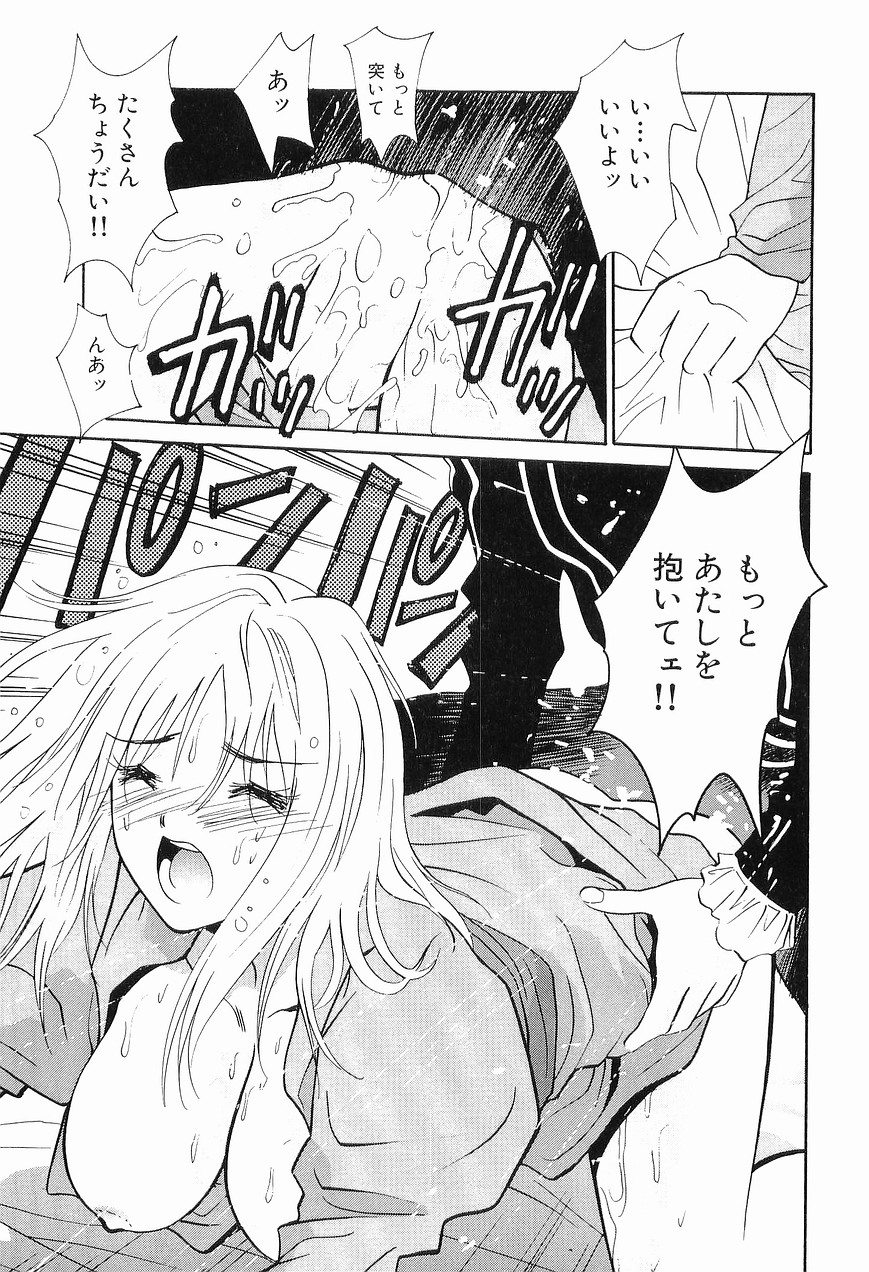[うちの文吾] ごめん遊ばせ 青春編