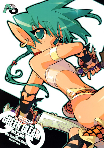 (C59) [GALAXIST (BLADE)] GREEN GLEAM (サムライスピリッツ)