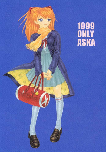 (C57) [血祭屋本舗 (朝凪葵、ムサコアロヤ)] 1999 ONLY ASKA (新世紀エヴァンゲリオン) [英訳]