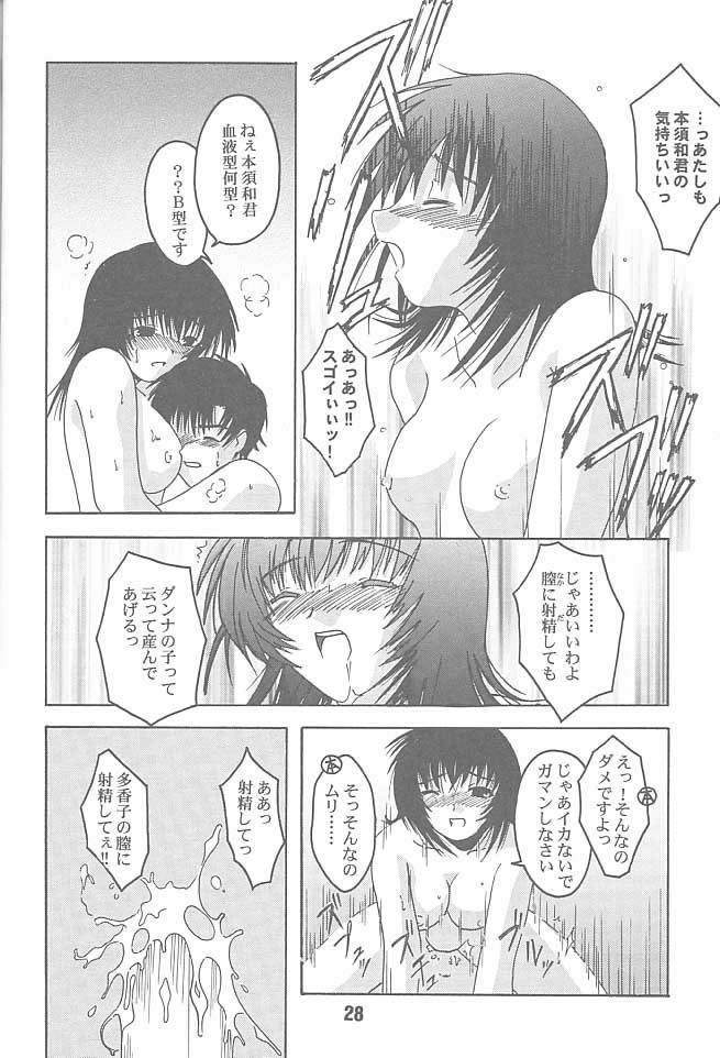 [篠原重工営業部 (榛名まお、暁、 うきょちゅう)] ちい以外の何か。 (ちょびっツ)