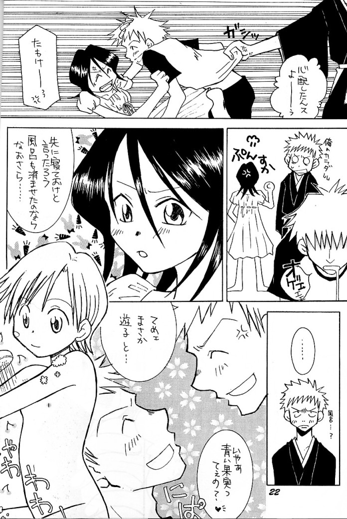 (C62) [73フェチ、らいち。 (ヒノエナミ、癸らいち)] アポロ (ブリーチ)