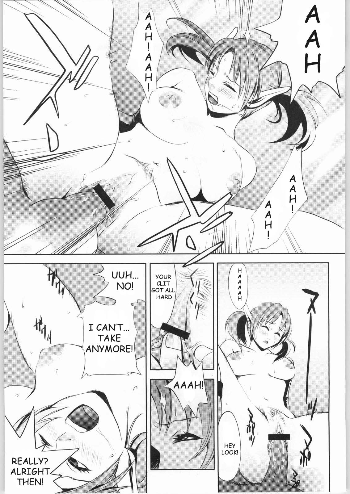 (C63) [ちゃかぽこ本舗 (ゆきみ)] CUBE (ファンタシースターオンライン) [英訳]