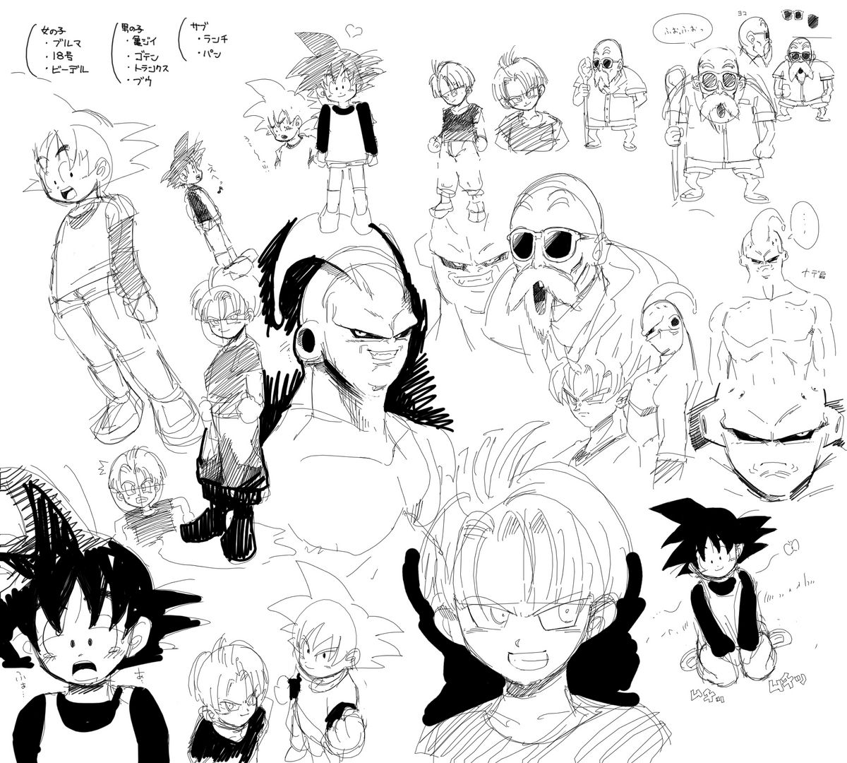 [ミラクルポンチ祭り (ばさら)] DRAGON ROAD 妄作劇場 3 (ドラゴンボールZ)