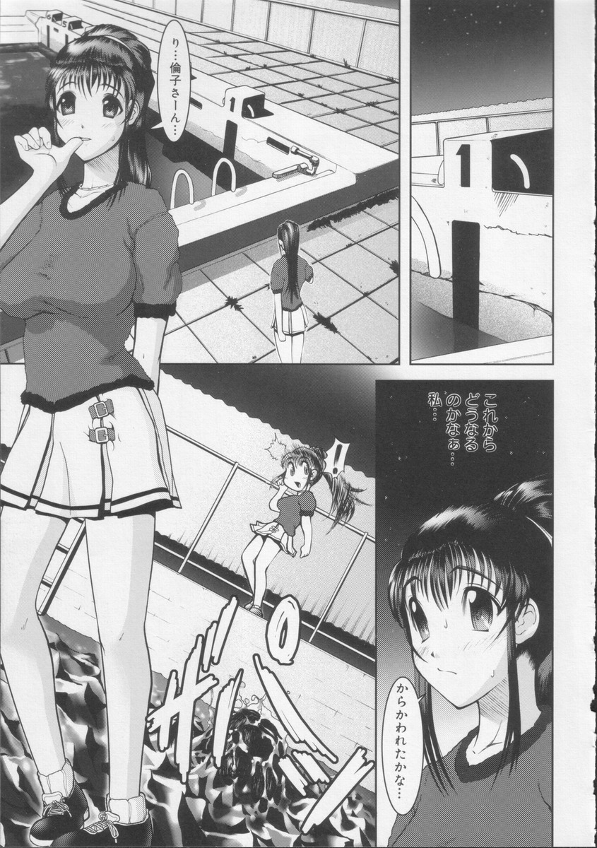 [来鈍] 学校の快楽