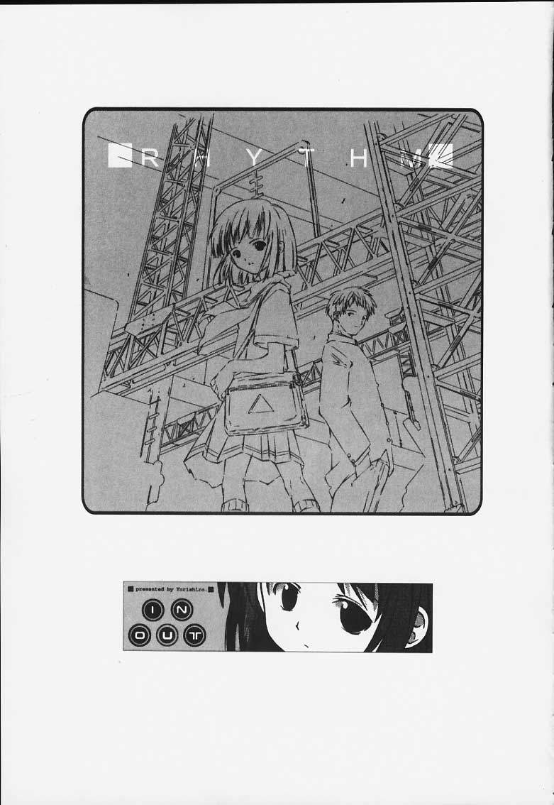 [INOUT (よりしろ)] Rhythm (ラブひな)